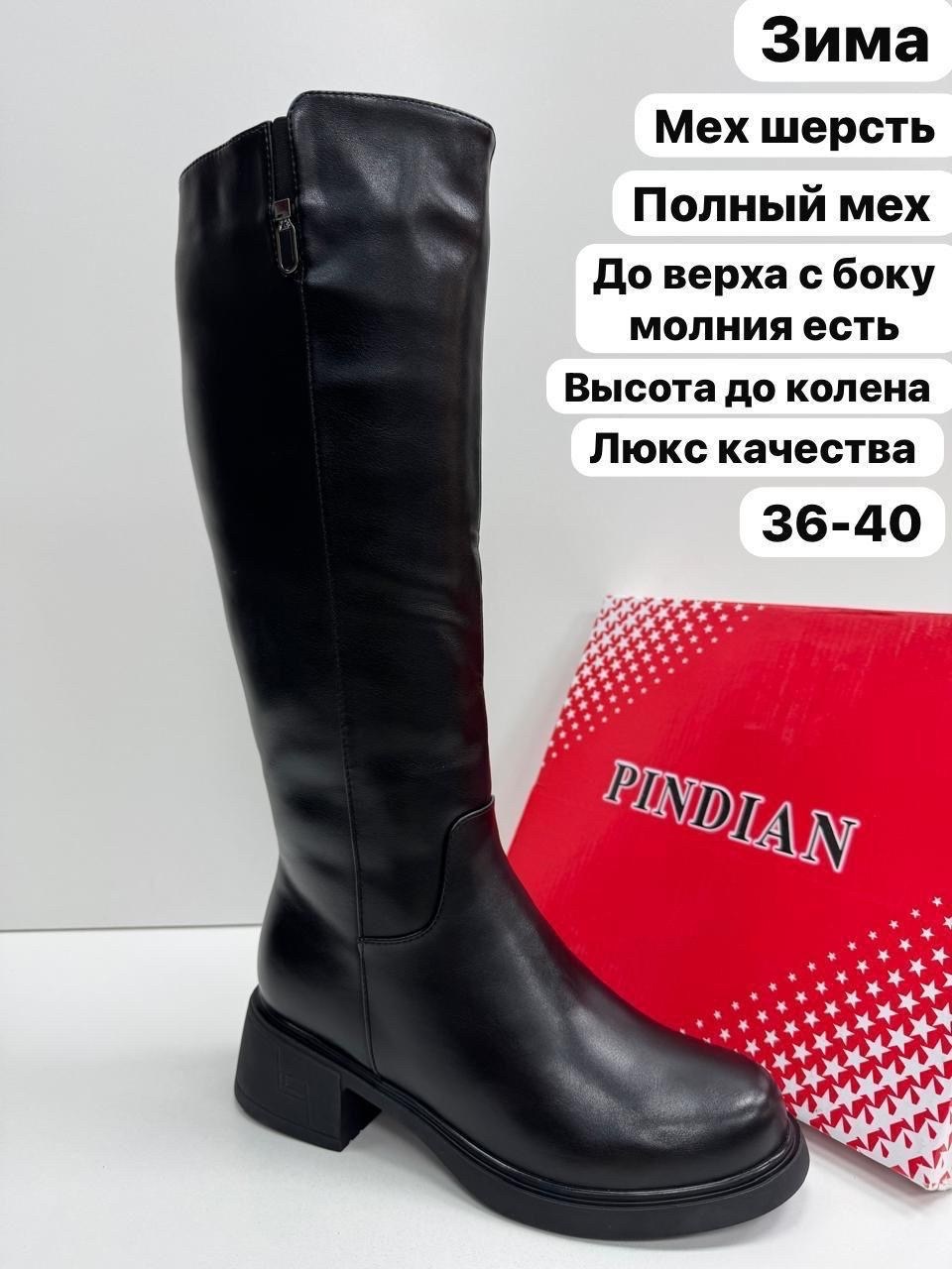 женские сапоги,женские зимние сапоги,,сапожки,сапоги натуральные