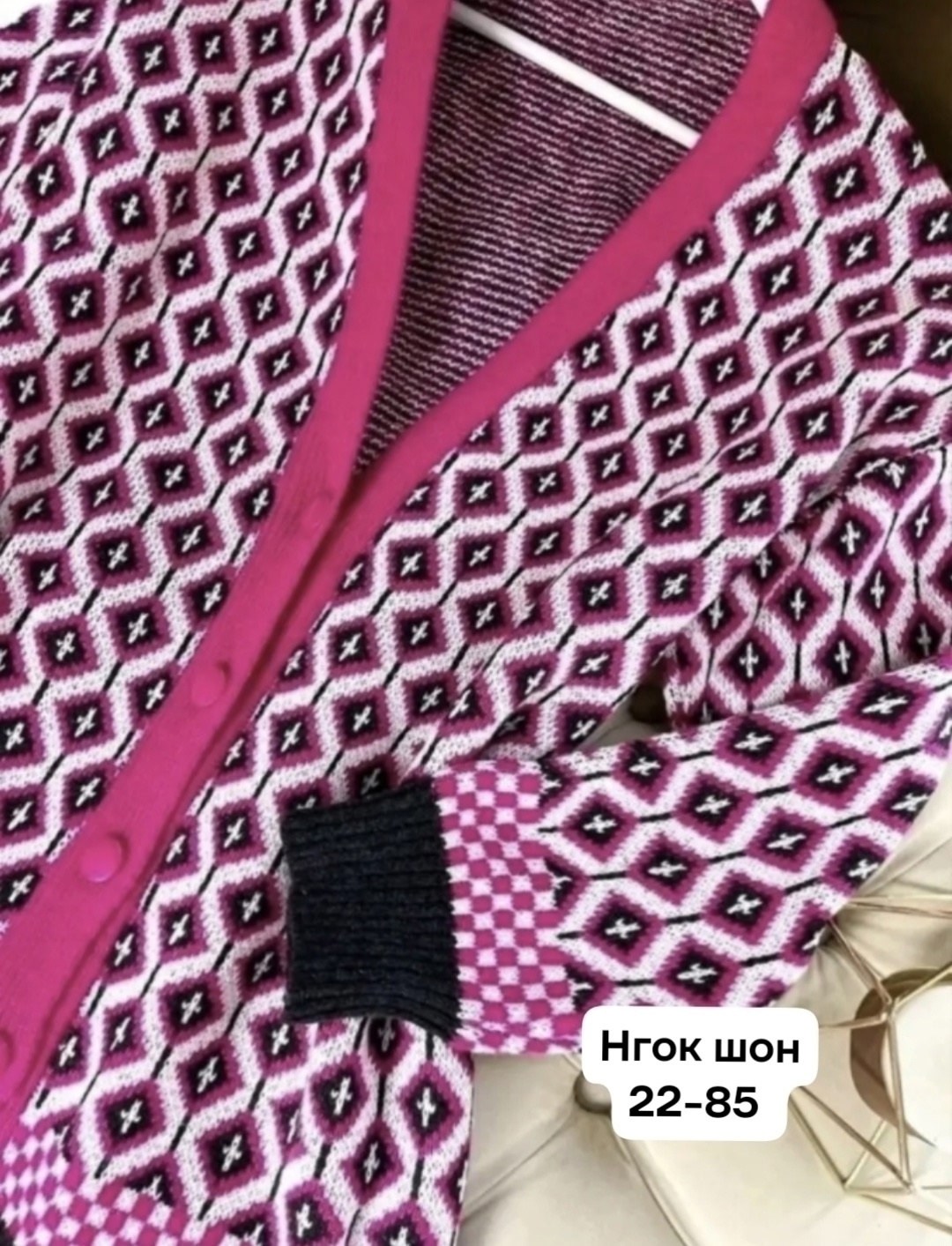 кардиган,женские кардиганы,кардиган кофта,вяжем кардиган,кардиган вязаное