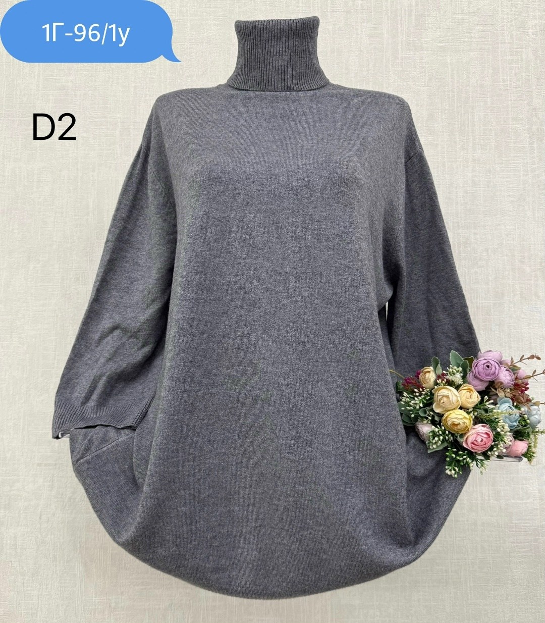 женская кофта,водолазка женская,водолазка,женские джемпера,кашемировая водолазка больших размеров