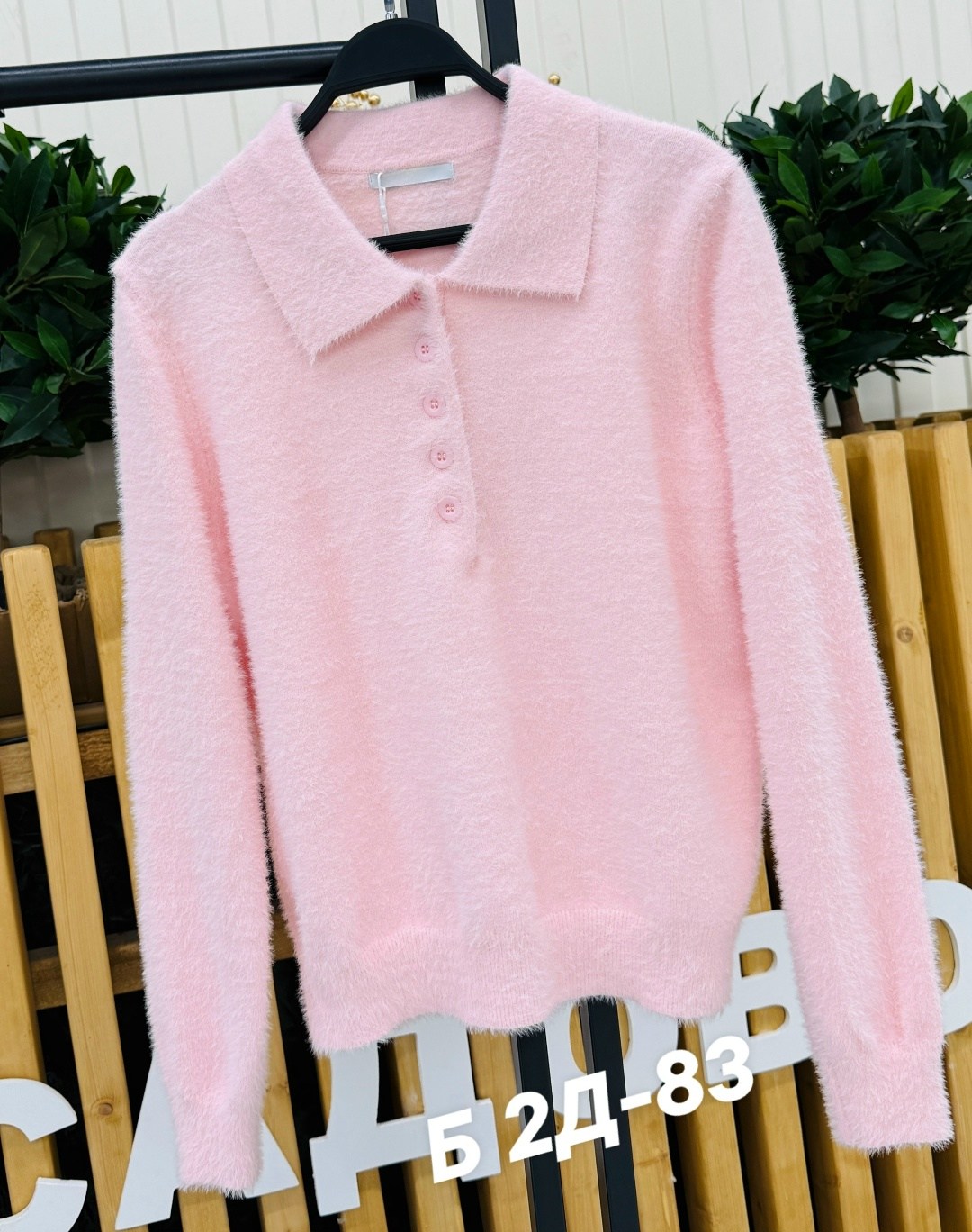 женский свитер,женская кофта,кофта женская свитер,кофта свитер,джемпер с воротником