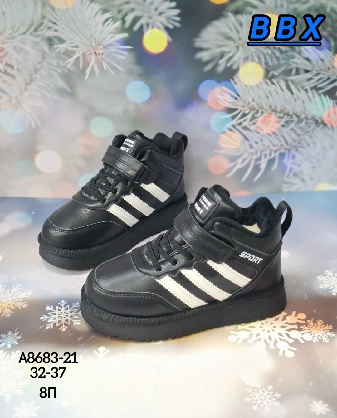 ,кроссовки мальчику,кроссовки эко кожа, детская,кроссовки зимнее