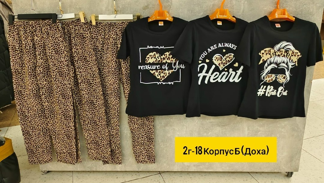 костюм пижама с брюками,пижамы женски,костюм с брюками,домашний костюм пижама,пижама домашняя костюм со штанами