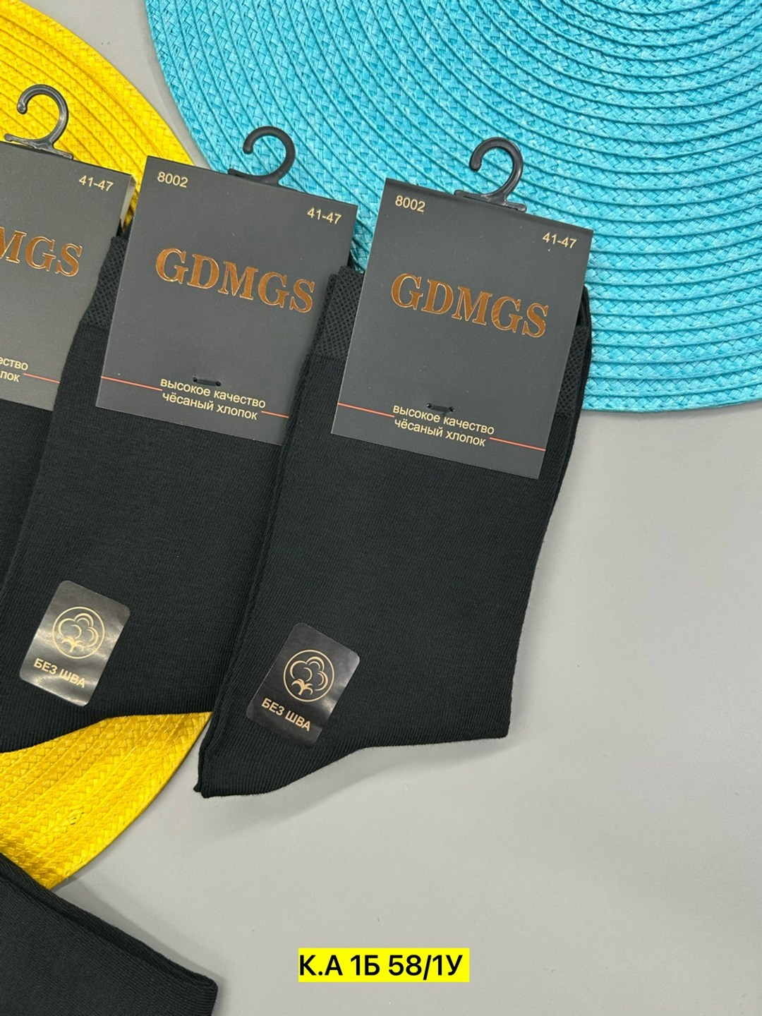 мужские носки,носки мужские классические,носки классические,носки мужские 10 пар,носки пара