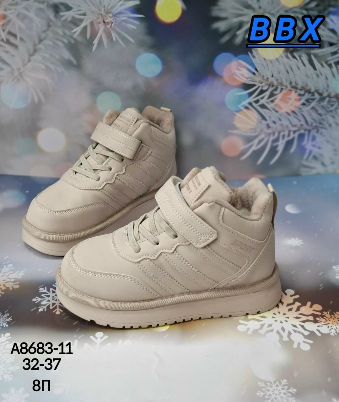 ,кроссовки мальчику,кроссовки эко кожа, детская,кроссовки зимнее