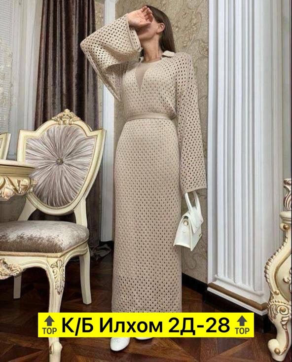 платье накидка,длинное платье,халат длинный,домашний халат,женский платье