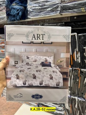 Постельное белье