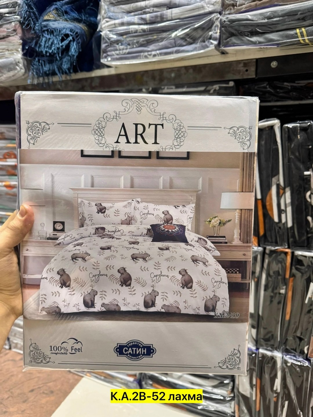 комплект постельного белья,постельного белья,постельного белье евро,постельное белье сатин,постельное белье eвро сатин