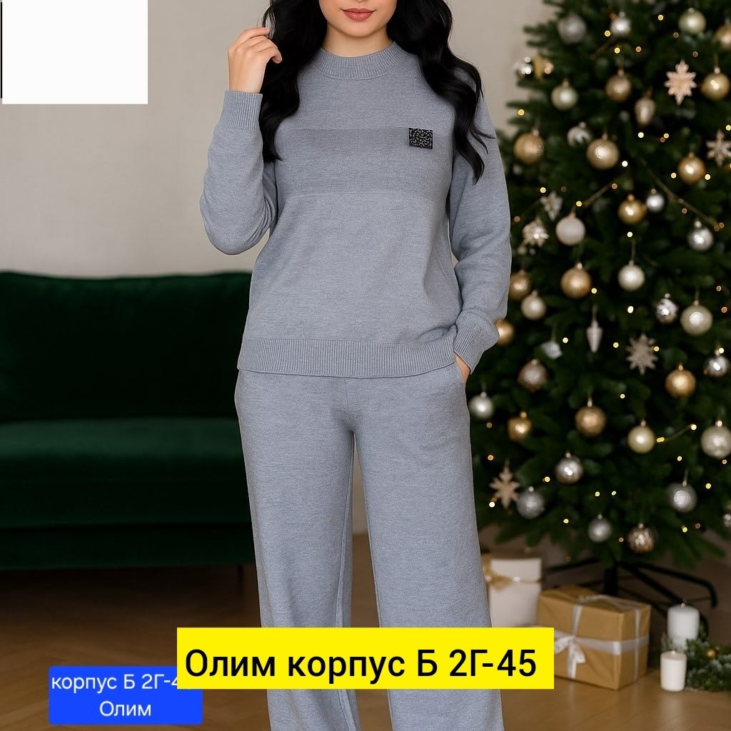 костюмы брючные,костюмы женские,трикотажные костюмы,вязаные костюмы,костюм с брюками