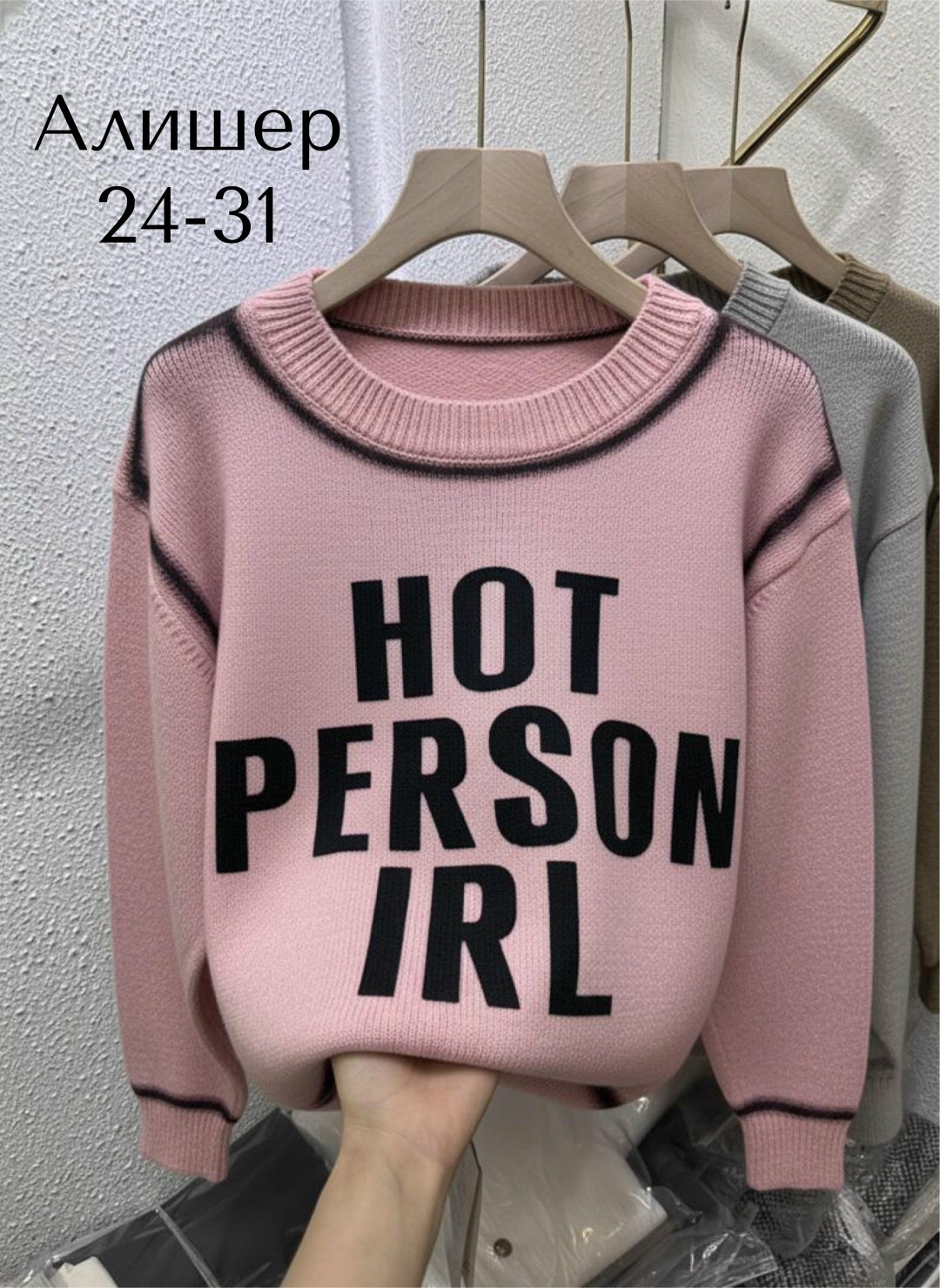 женская кофта,женский свитер,кофта женская свитер,кофта свитер,свитер кофта джемпер