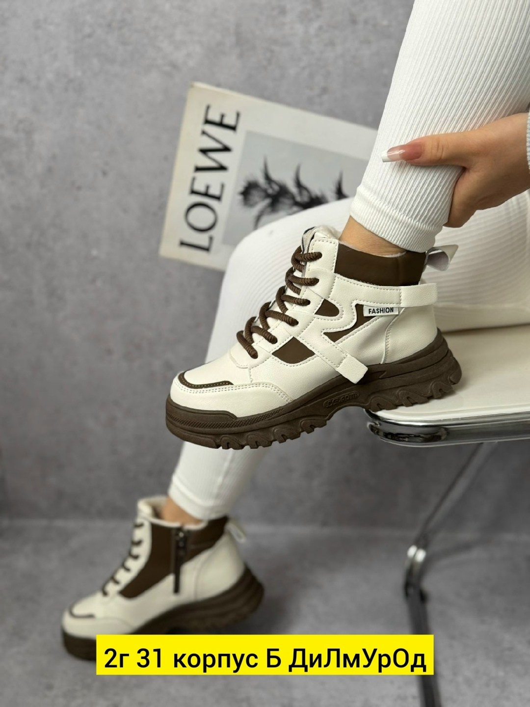 ,кроссовки женскиe,женские кроссовки зимние,зимние кроссовки, зимняя