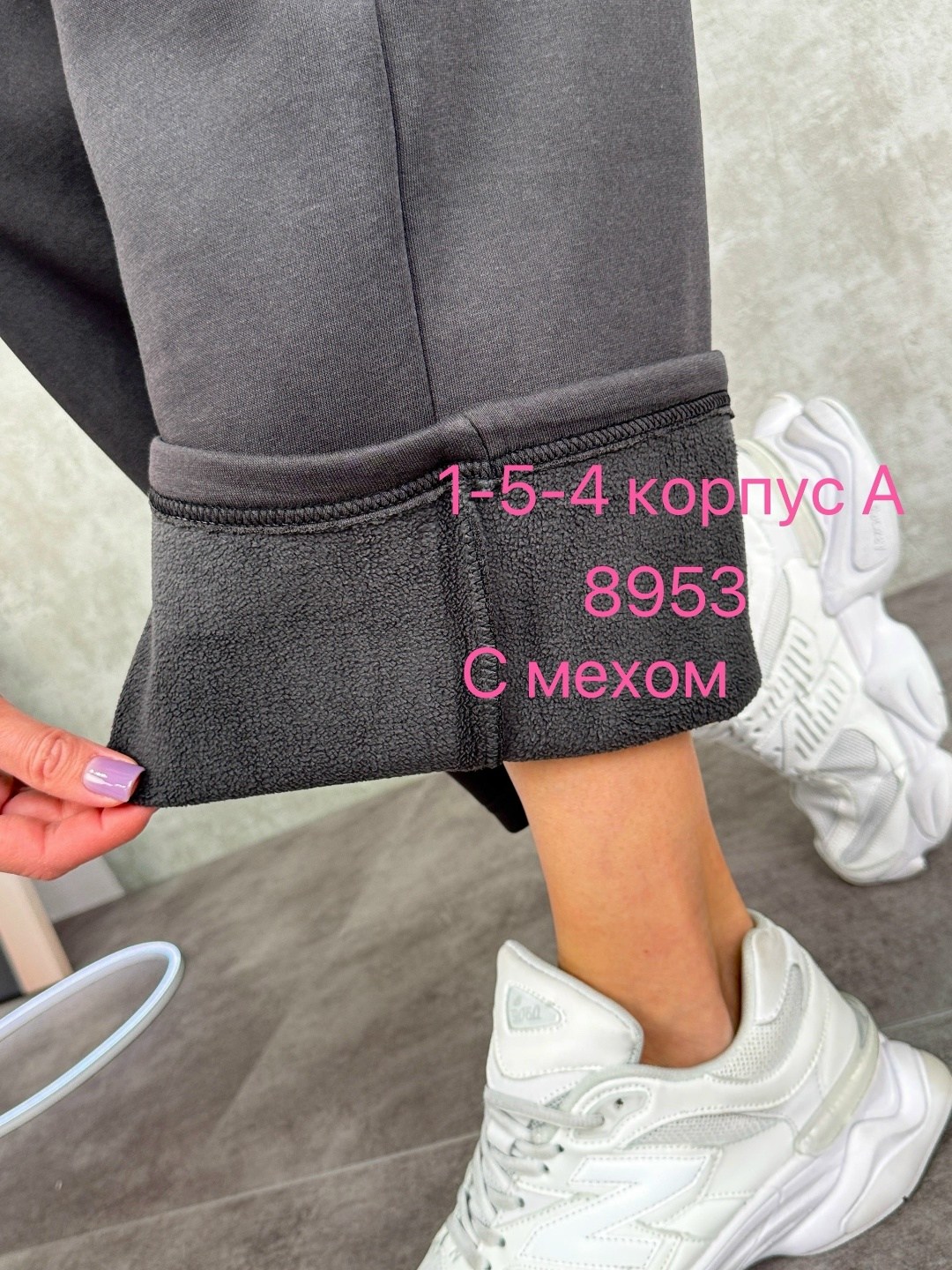 штаны на флисе,спортивные брюки,штаны женские,женские брюки палаццо,штаны брюки