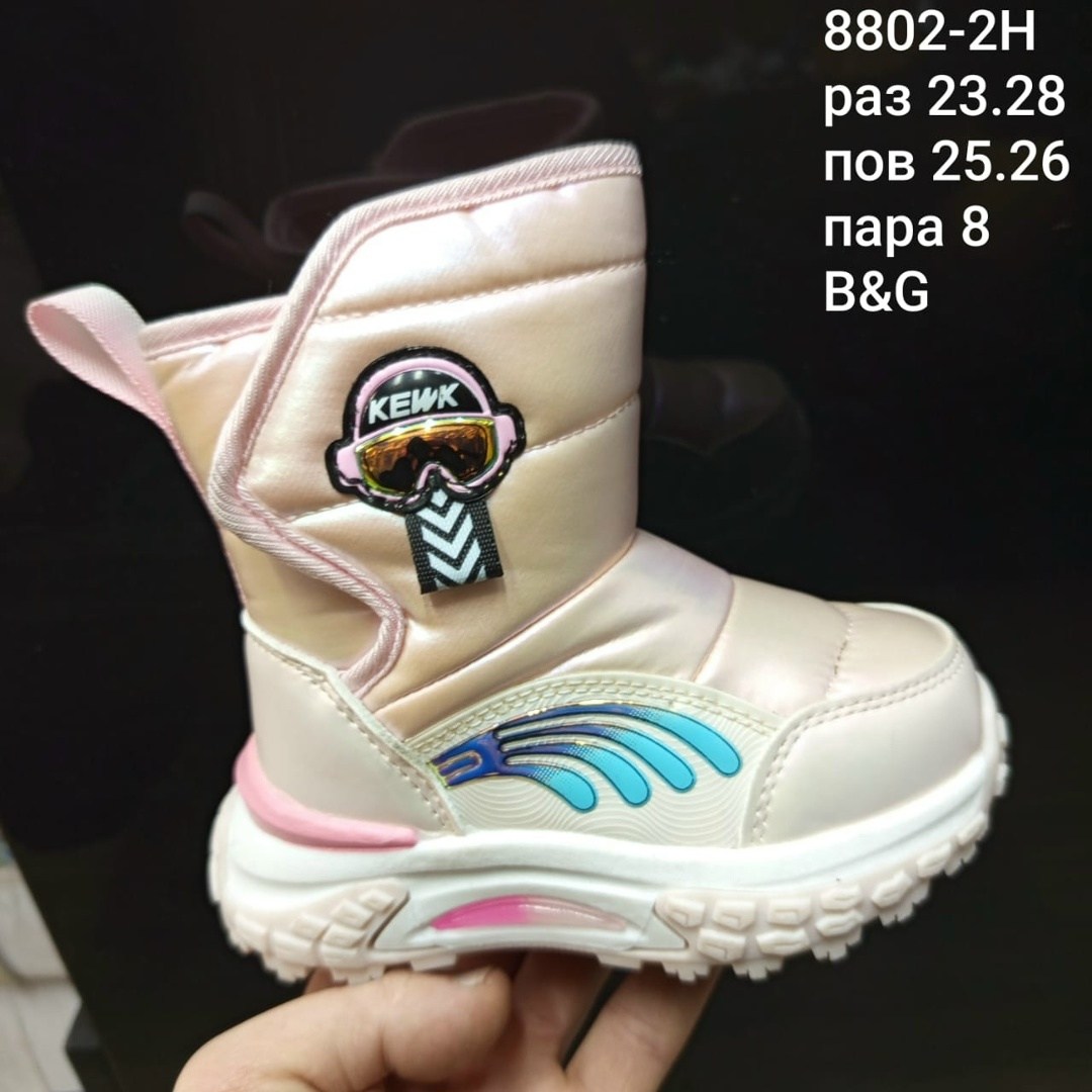 ,сапожки,дутики детские зимнее,полусапожки детские,дутик детские