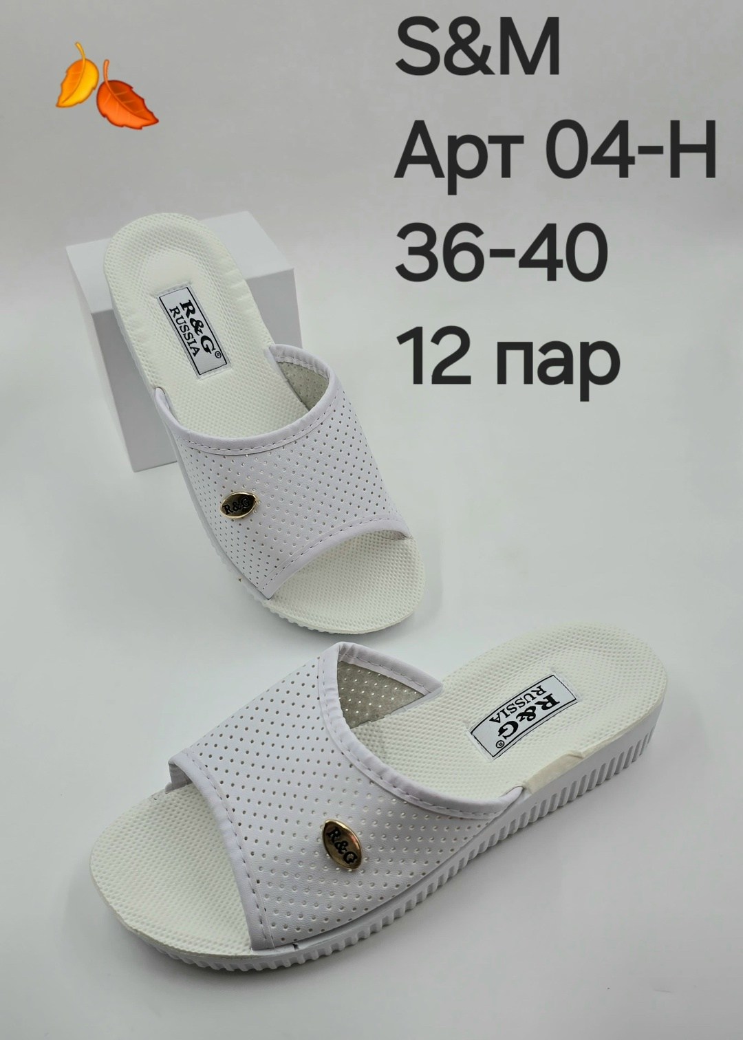 ,медицинские тапки,сабо женские,женские шлепанцы,шлепки женские