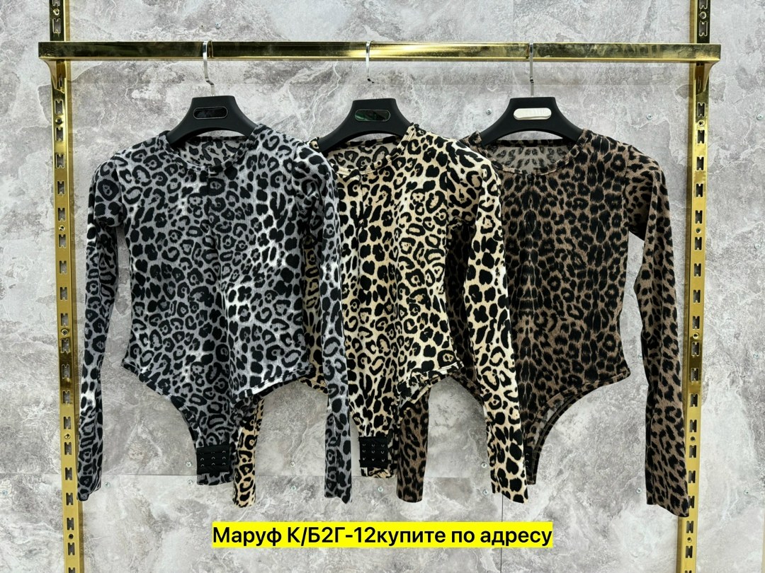 женское боди с леопардовым принтом,женское боди леопардовое,женское боди,леопардовое боди,боди женский с длинным рукавом
