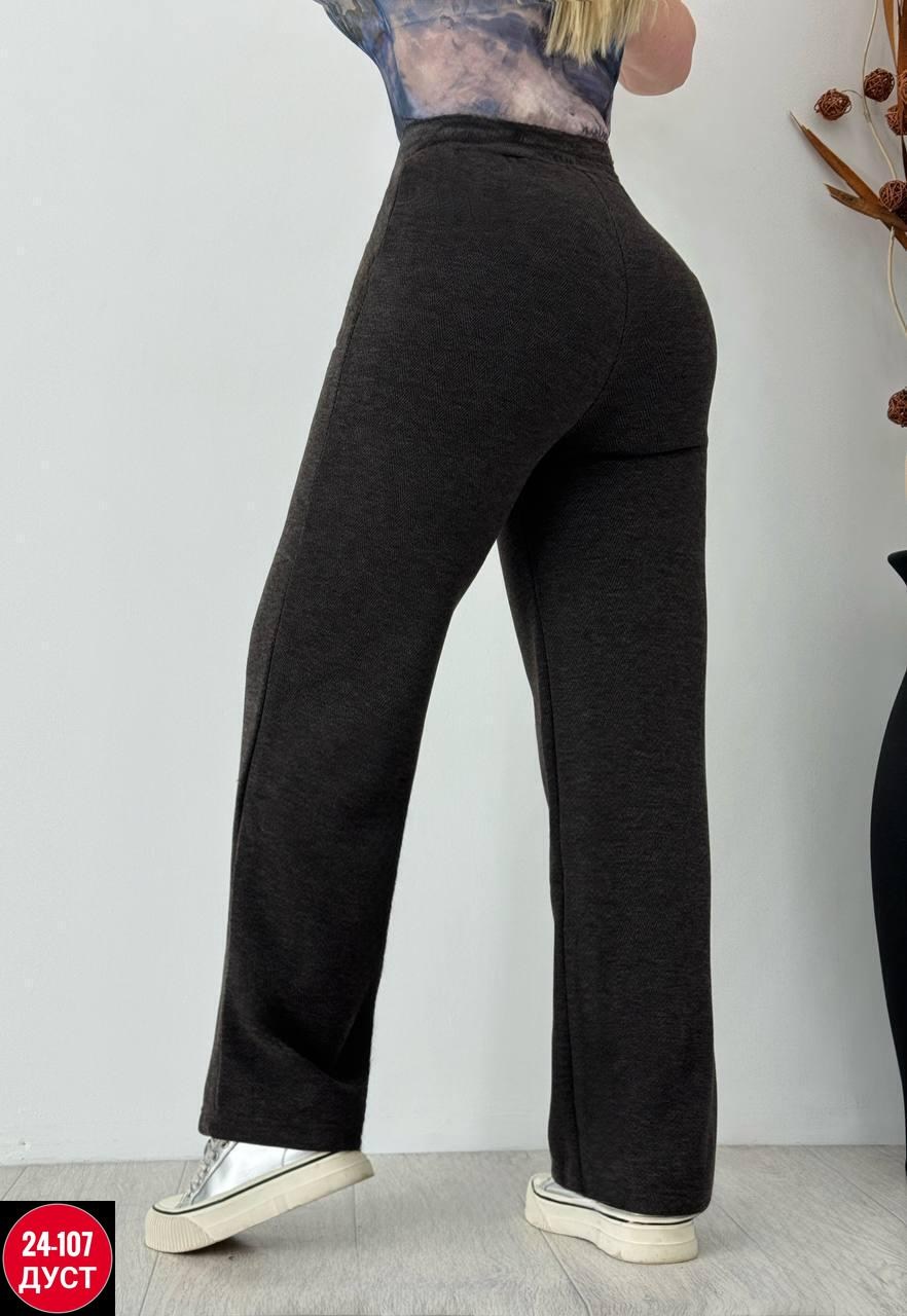 брюки спортивные,трикотажные брюки,спортивные женские брюки,женские брюки,брюки штаны