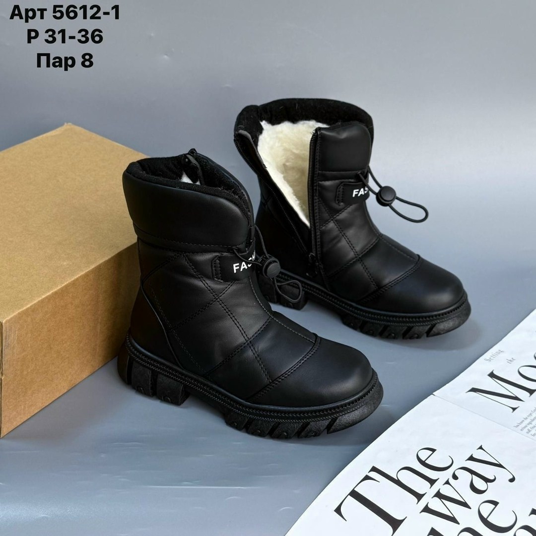 , женская зимняя,зимние сапоги,детские дутики, зимняя