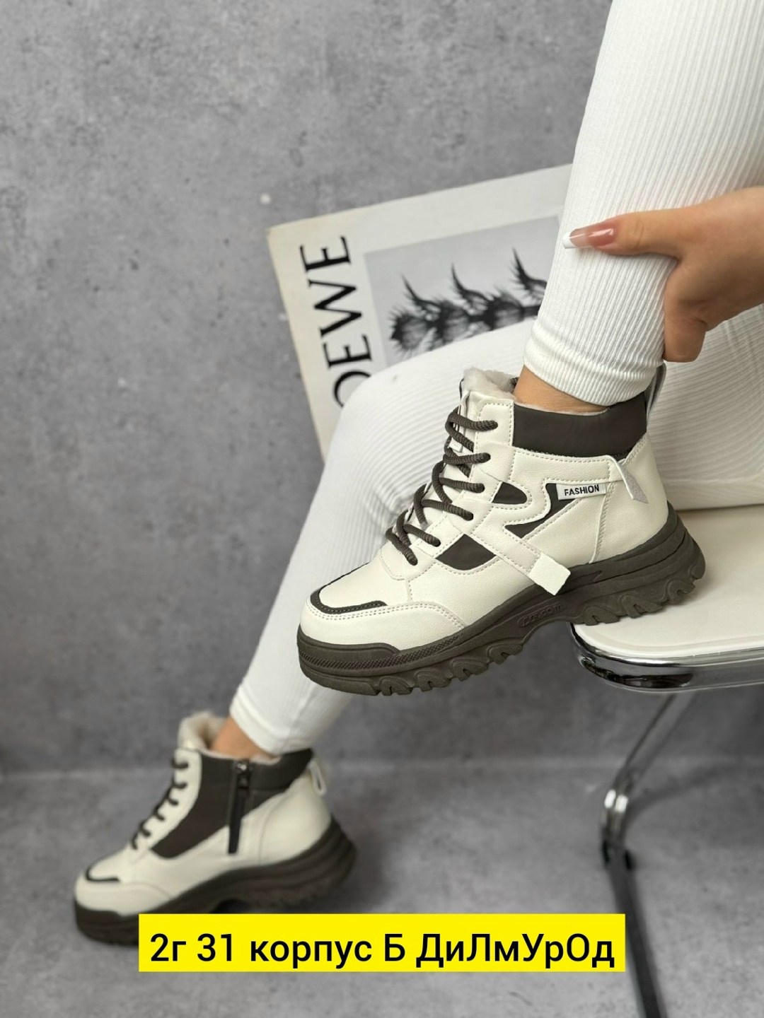 ,кроссовки женскиe,женские кроссовки зимние,зимние кроссовки, зимняя