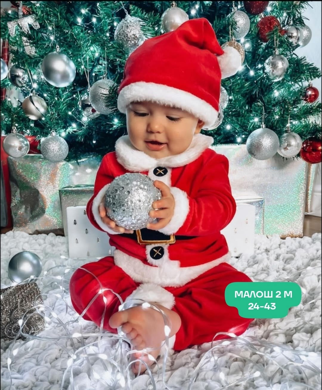 дети в новогодних костюмах,детская новогодняя фотосессия,новогодние фотосессии,костюм санты для малыша,новогодняя фотосессия с детьми