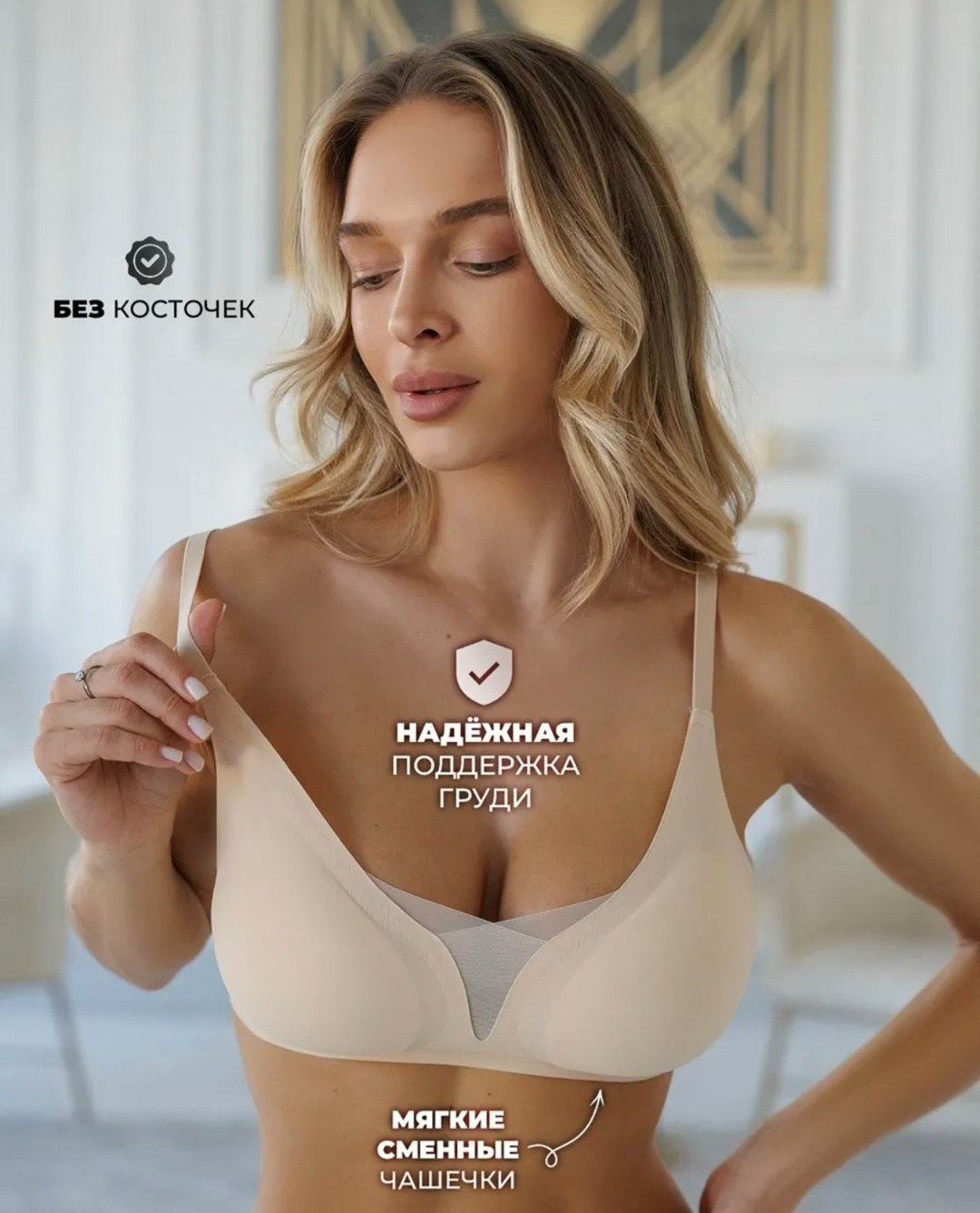 бесшовные бюстгальтеры без косточек,бюстгальтер бесшовный,бюстгальтер,бесшовный бюстгальтер без косточек топ,бюстгальтер женские