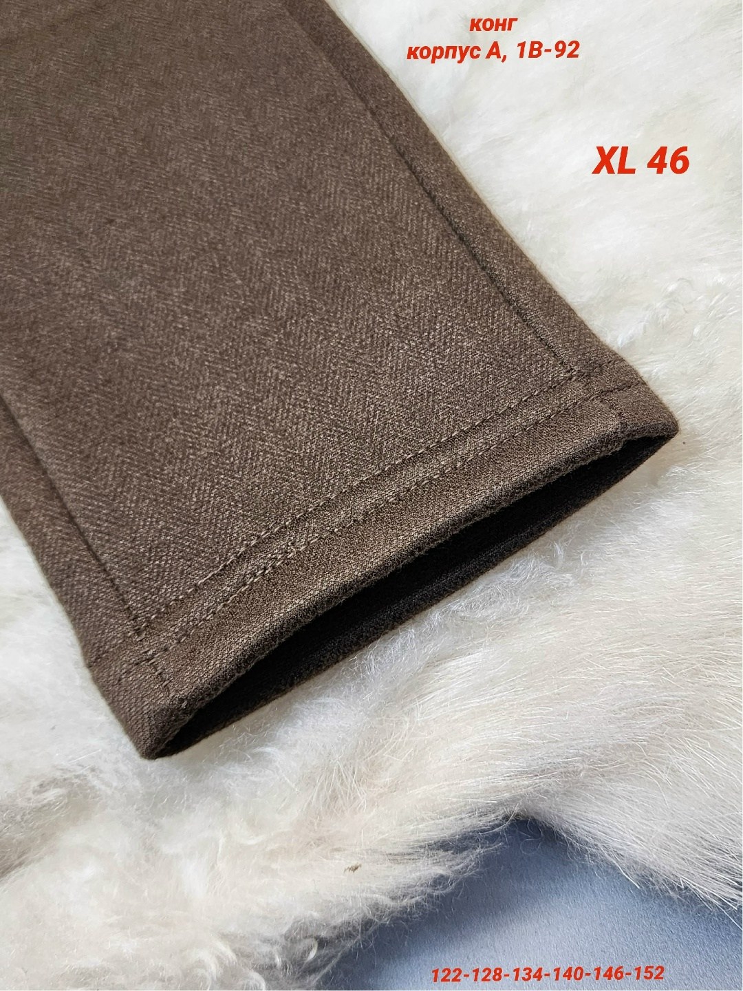 повседневные брюки,штаны повседневные,брюки для девочка,брюки для школы,брюки с поясом