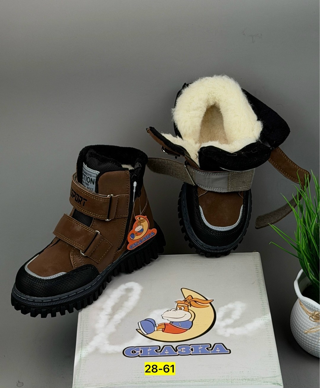,ботинки детские, детская,зимняя ,зимние ботинки для мальчика