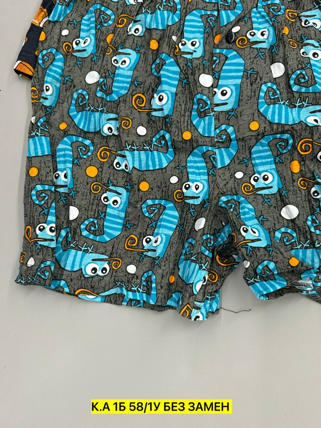 семейные мужские трусы,трусы мужские beny keyond,трусы мужские,прикольные трусы мужские,комплект трусов мужских