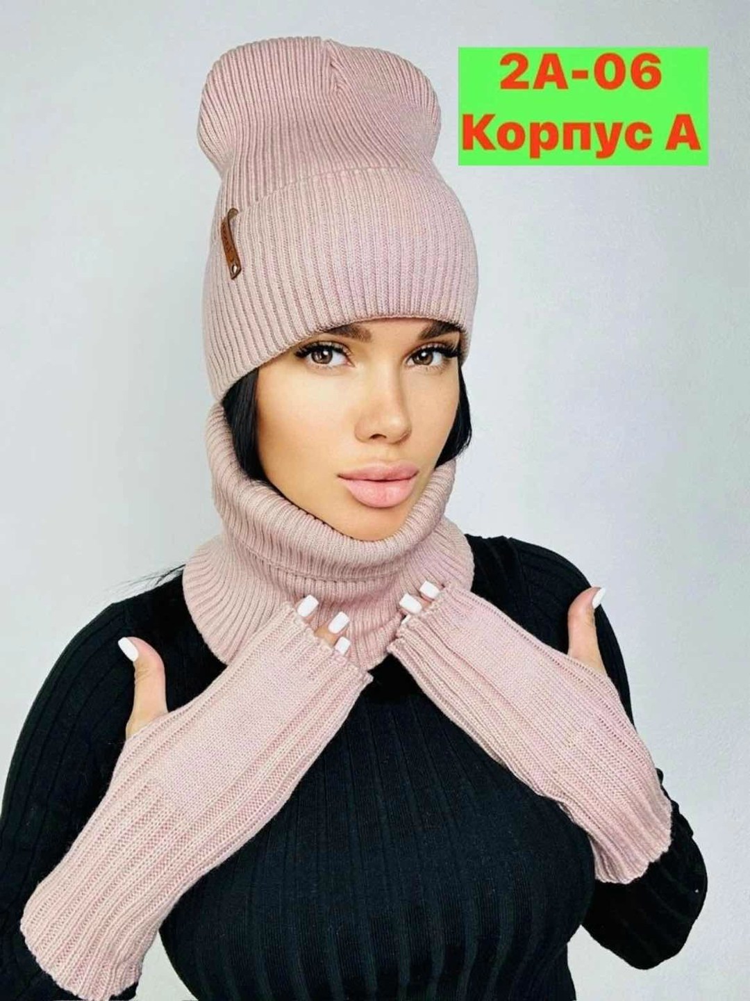 комплект шапка снуд женский,комплект шапки,комплект шапка снуд,вязаные комплекты,шапка женская комплект