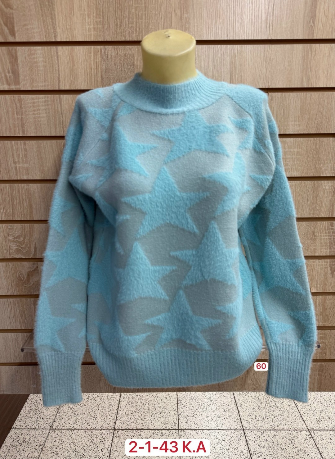 кофта женская,свитера женские,кофта женская свитер,джемпер со звездами,кофта повседневная