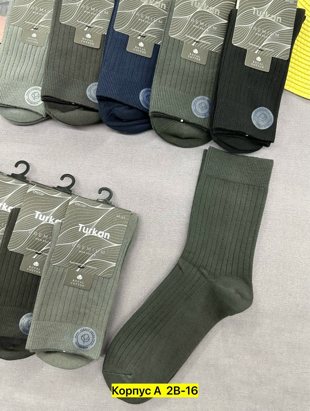 носки мужские,носки мужские 10 пар,комплект носки мужские,носки мужские высокие,мужские носки классические