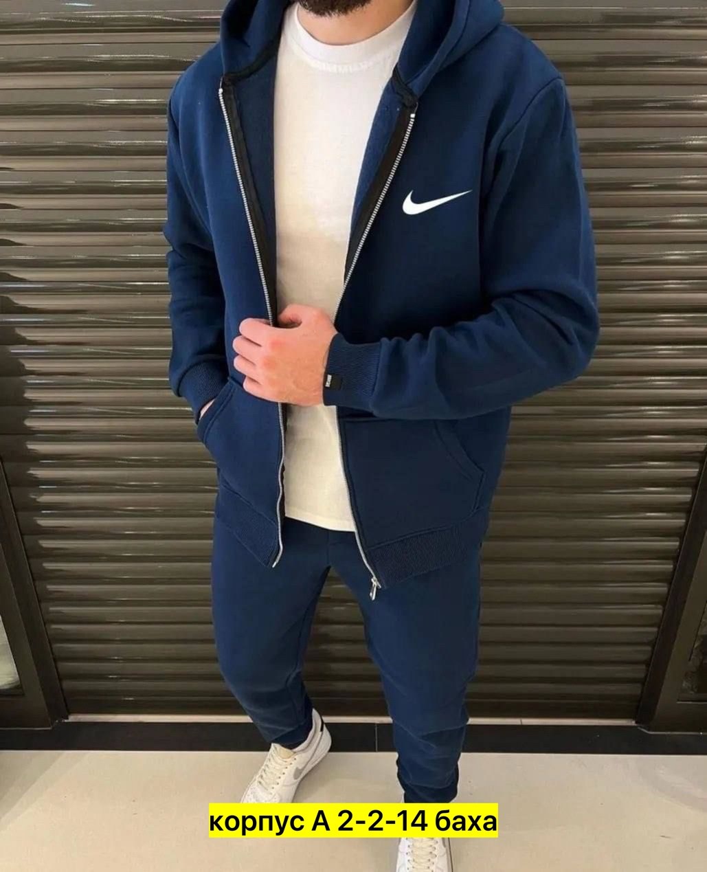 cпортивный костюм теплый,теплый костюм на флисе,спортивные костюмы на флисе,толстовка теплая