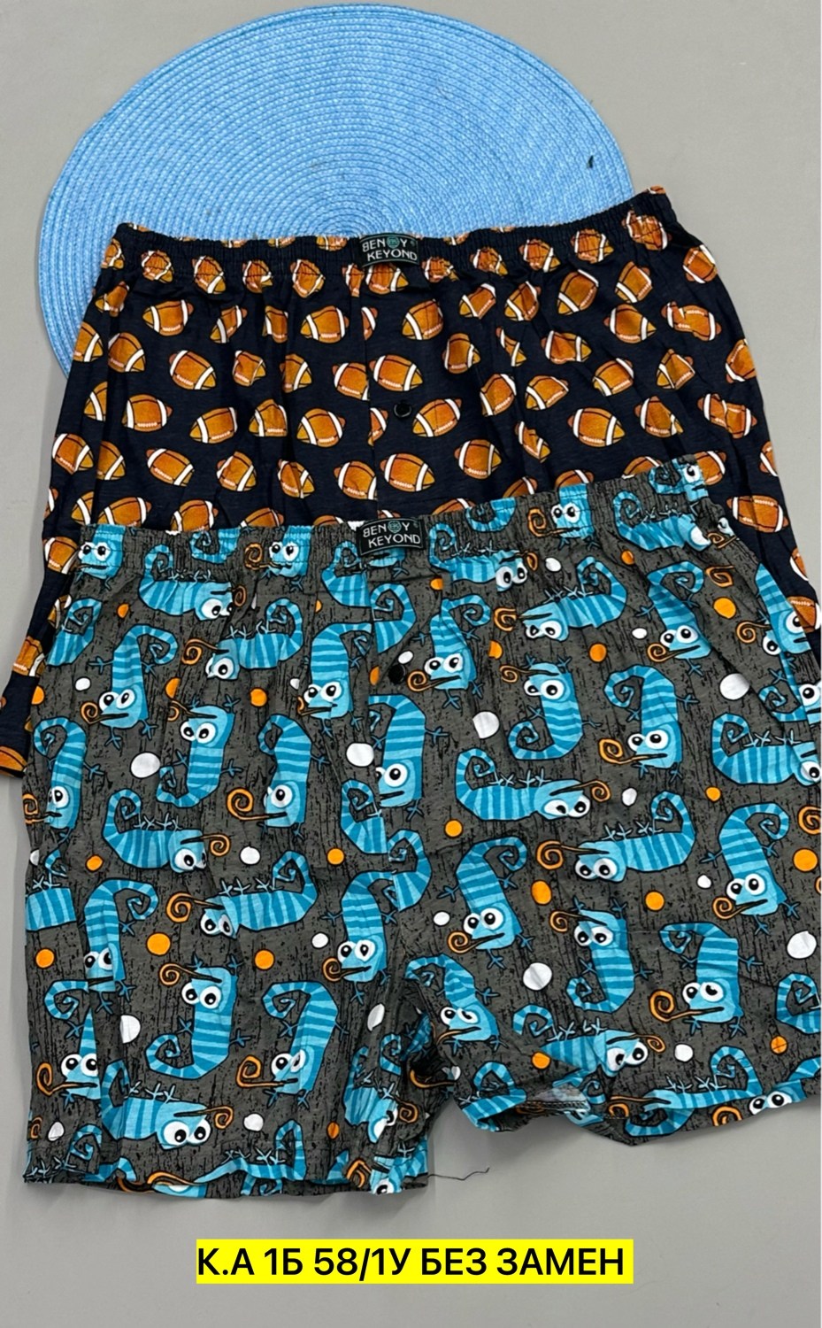 семейные мужские трусы,трусы мужские beny keyond,трусы мужские,прикольные трусы мужские,комплект трусов мужских