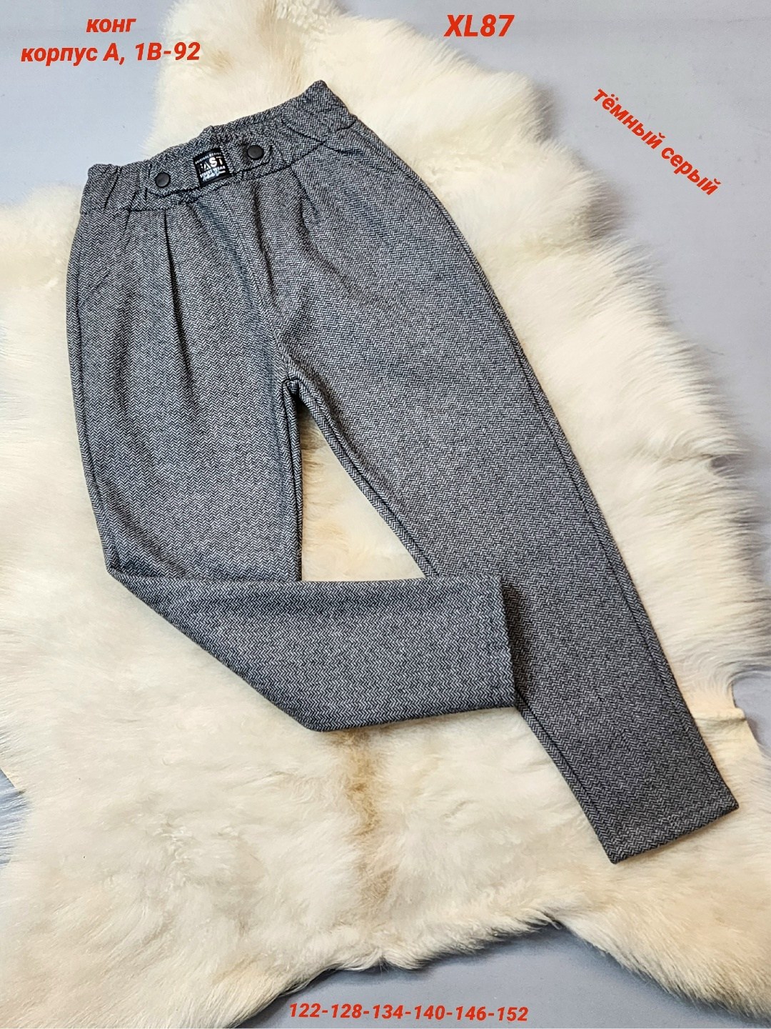 повседневные брюки,брюки для девочек,детские брюки,брюки модные,штаны для девочек