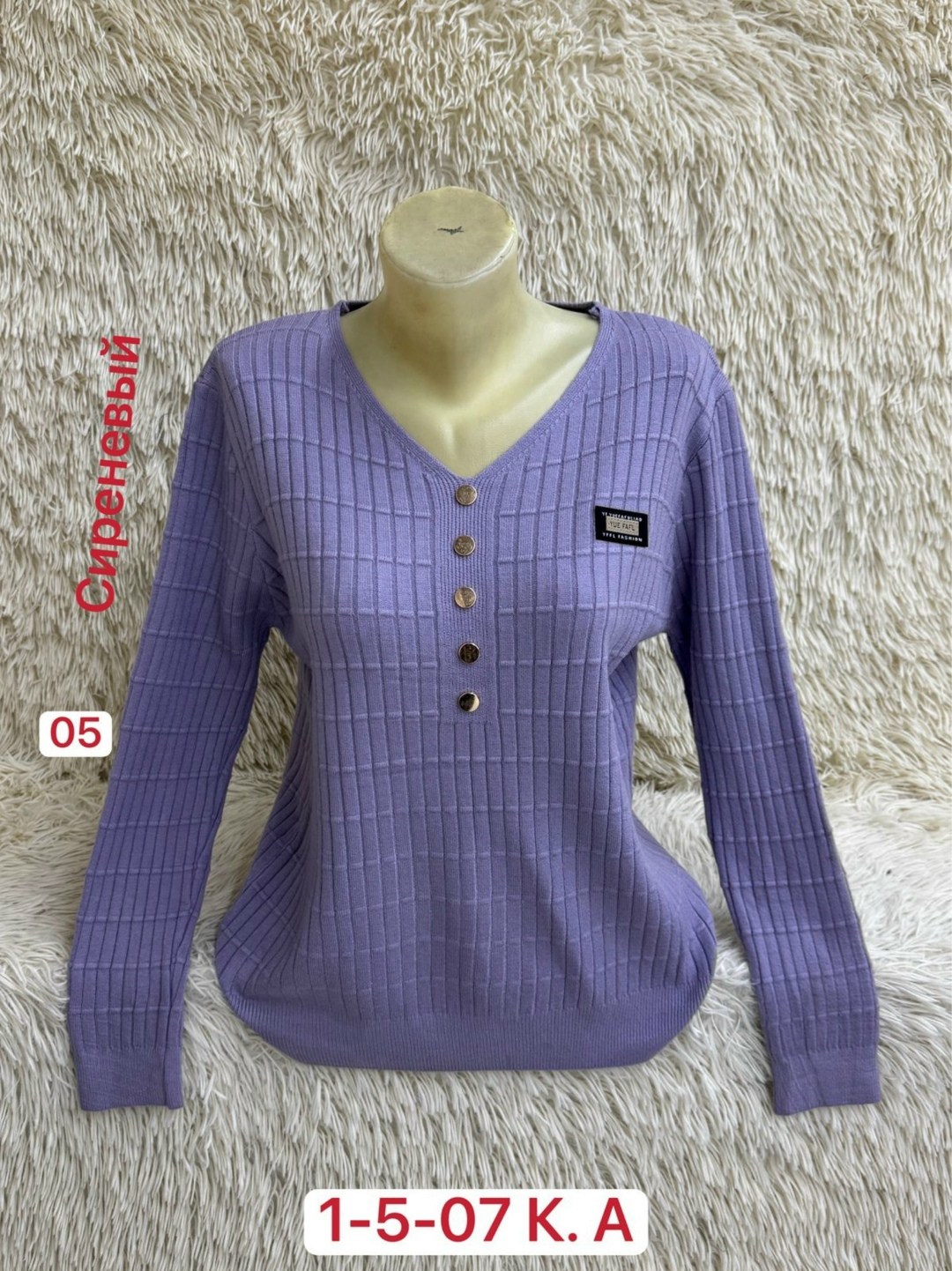 женская кофта,женская кофта больших размеров,кофта женская свитер,джемпер женский кофта,свитер кофта джемпер
