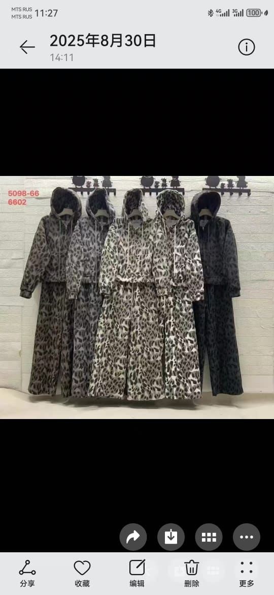 велюровый костюм 2025,костюм на флисе,костюм женский на флисе,велюровый костюм женский,костюм велюровый