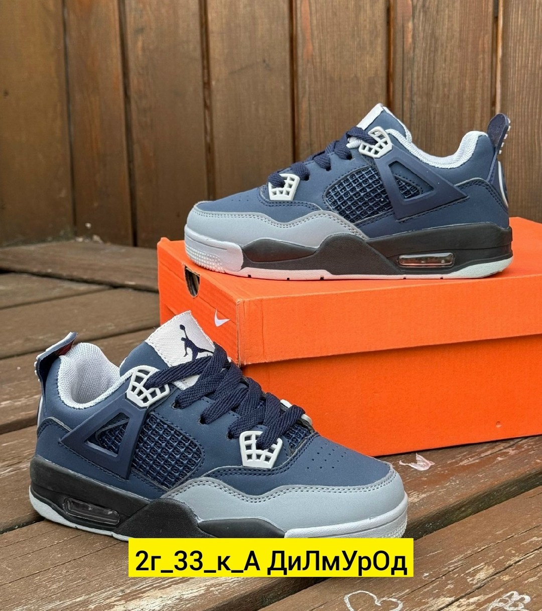 кроссовки,кроссовки nike air jordan 4 зимние,,кроссовки мальчику, мужские