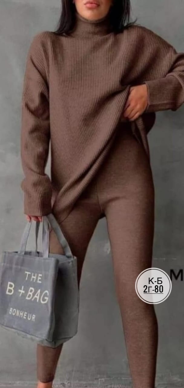 костюмы женские,костюм трикотажный,костюм двойка лапша,костюмы двойки,кашемировый костюм женский