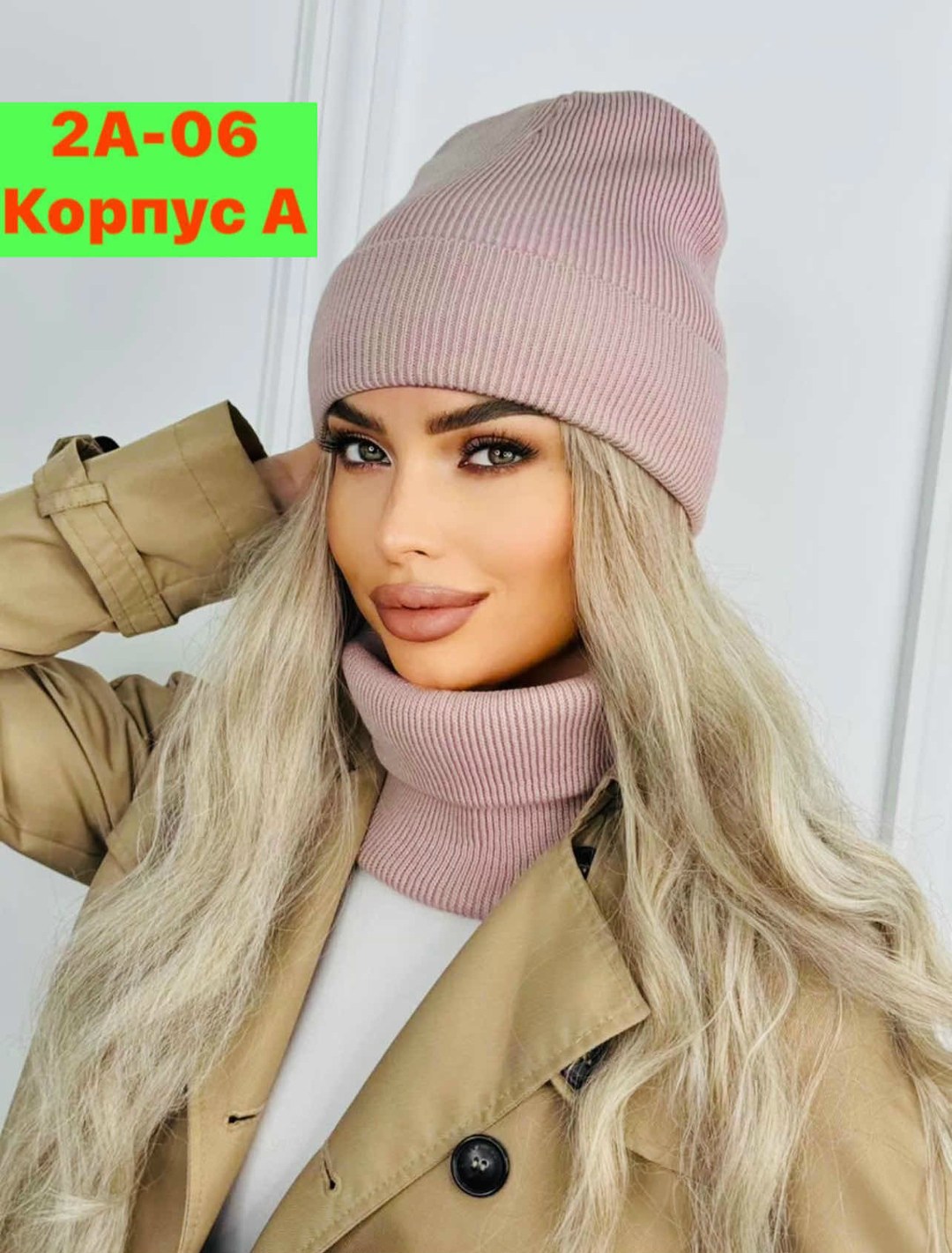 женская шапка,шапка бини,комплект шапки,женский комплект шапка,шапка для женщин