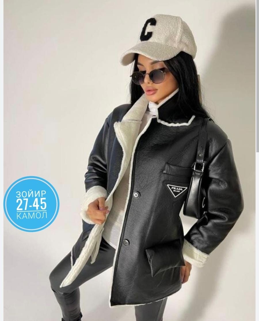 дубленка женская,дубленка авиатор,дубленка авиатор женская,куртка дубленка,стильная дубленка