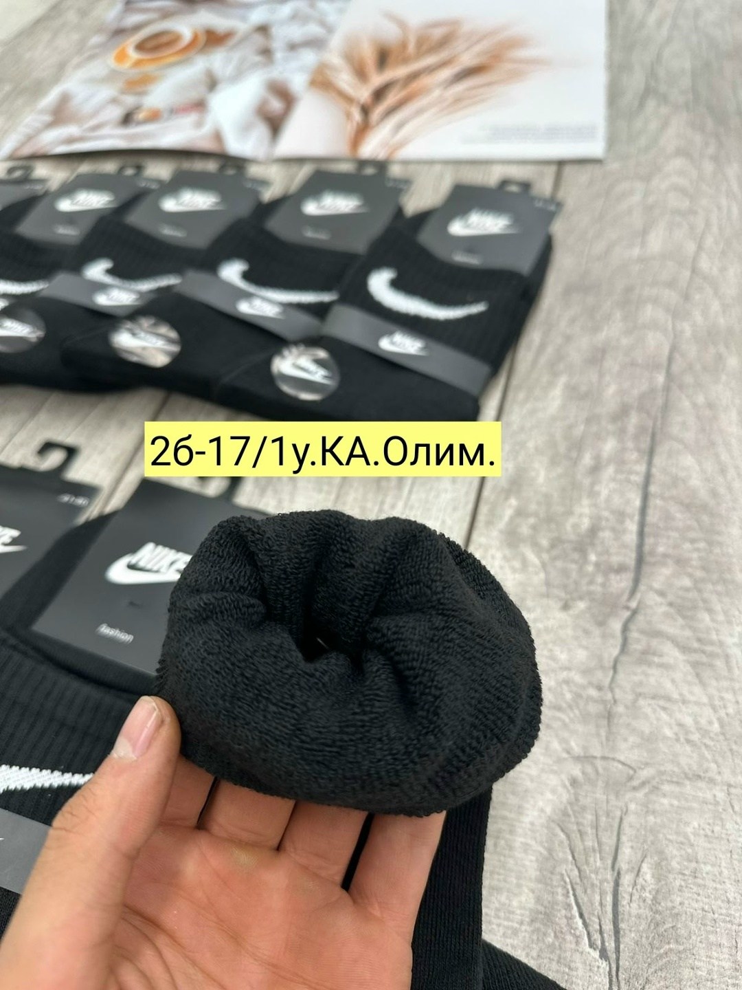 носки мужские 10 пар nike,носки мужские nike,мужские носки,носки мужские спортивные,комплект носков nike