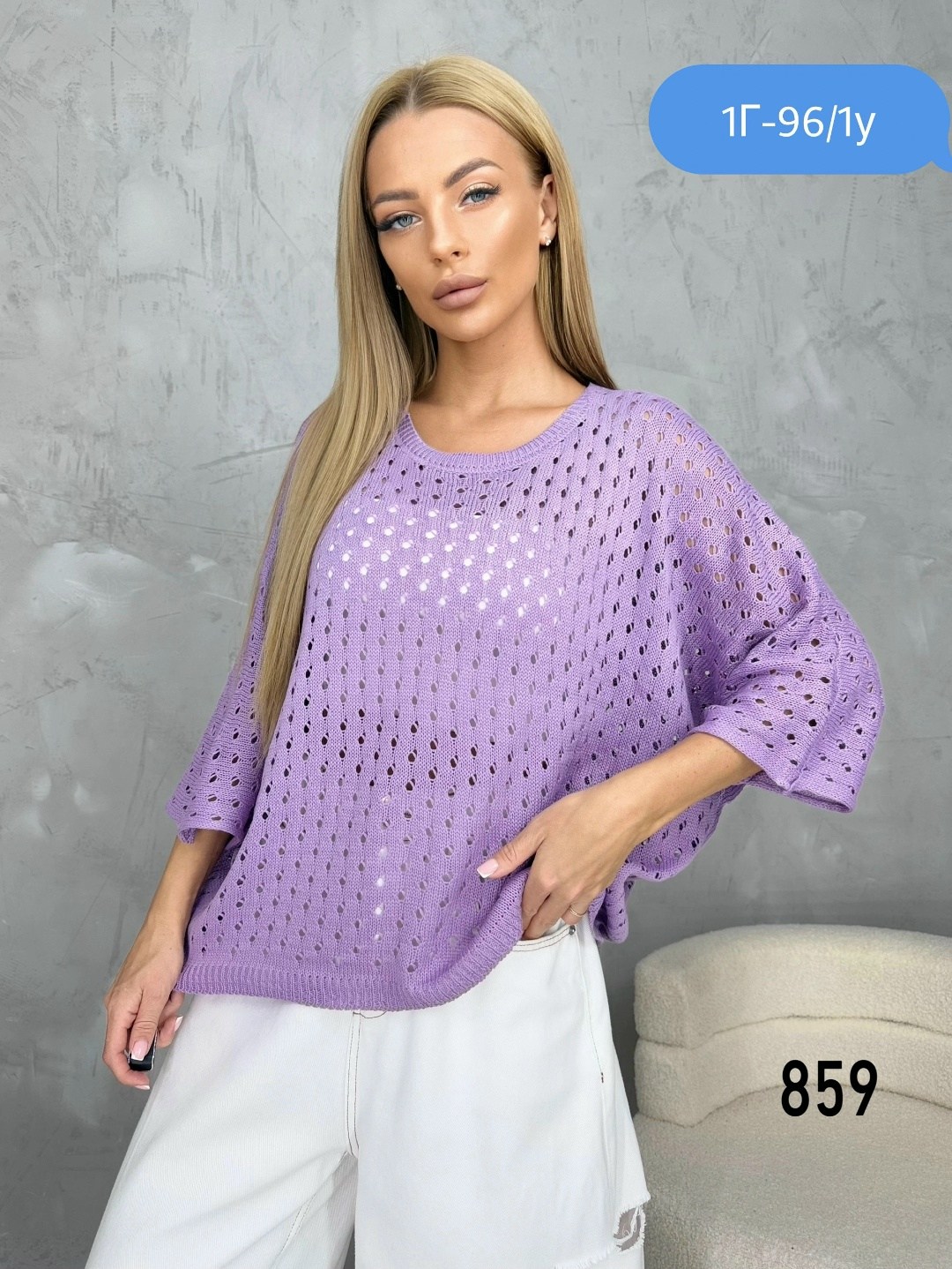 женская кофта,вязаная кофта,кофта джемпер,блузка вязаная,свитер кофта