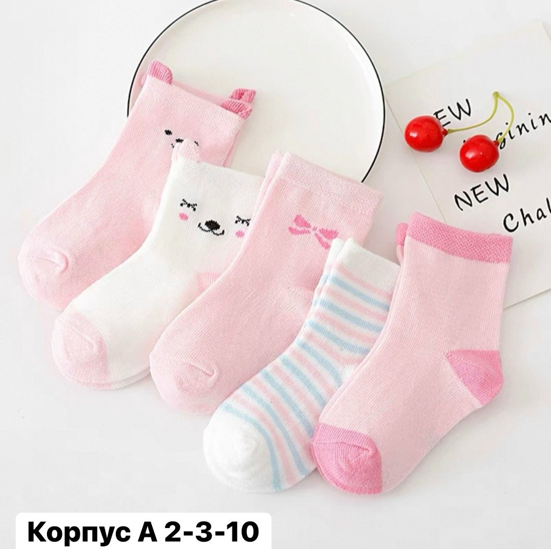 носки детские для девочек,детские носки хлопковые,детские носки для новорожденных,детские носки,носки набор детские