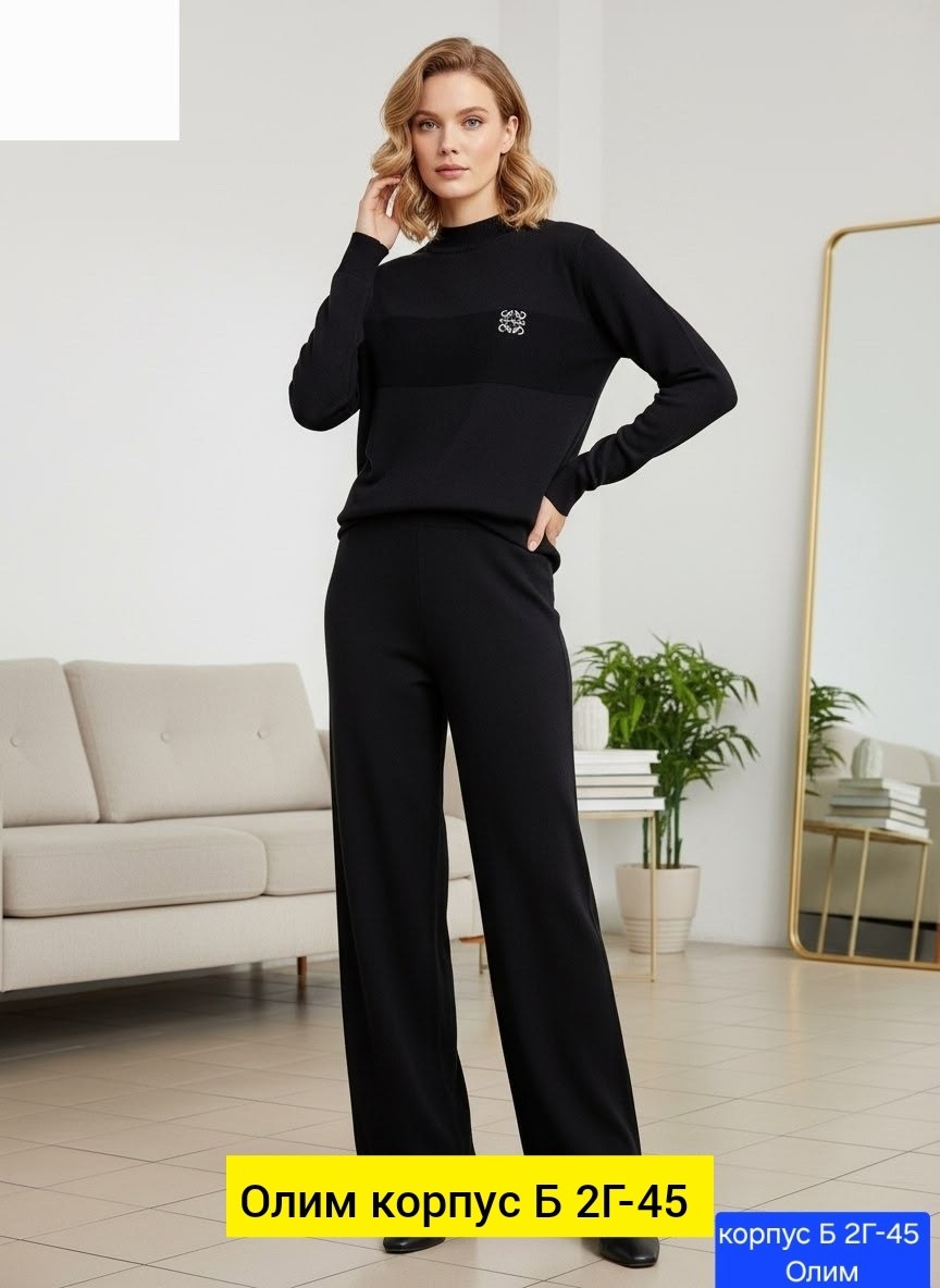 костюмы брючные,костюмы женские,трикотажные костюмы,вязаные костюмы,костюм с брюками