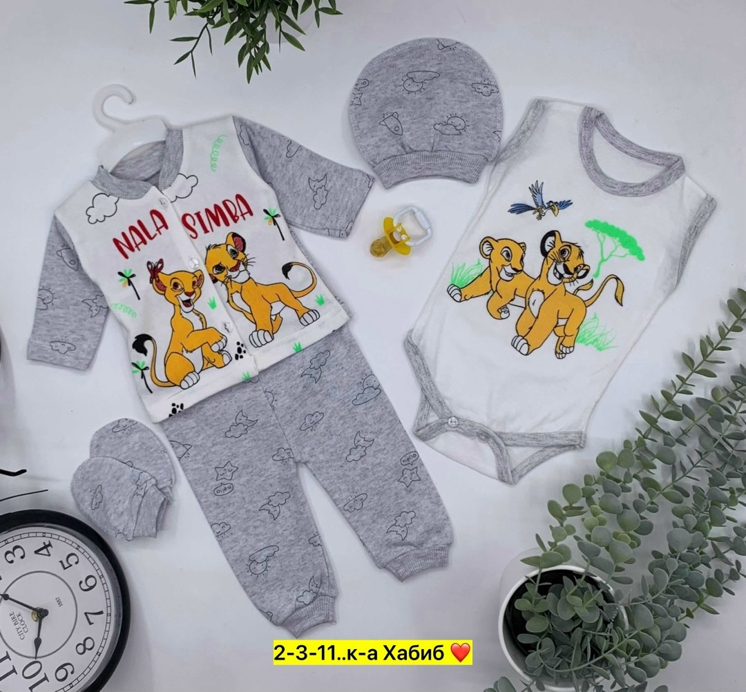 детские комплекты,костюм для новорожденного малыша,комплект детской,набор для новорожденного,костюмы комплекты