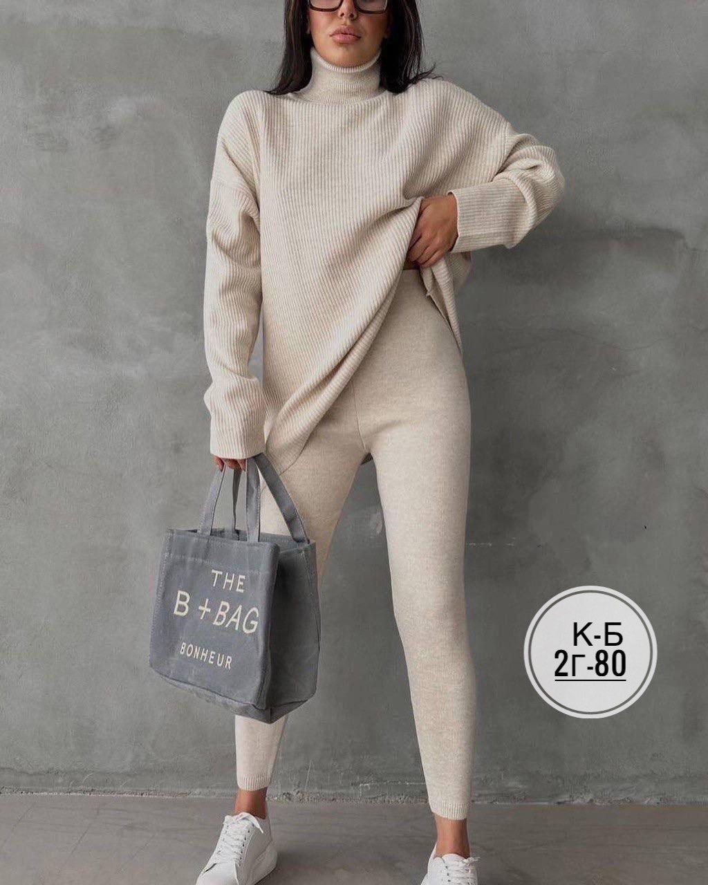 костюмы женские,костюм трикотажный,костюм двойка лапша,костюмы двойки,кашемировый костюм женский