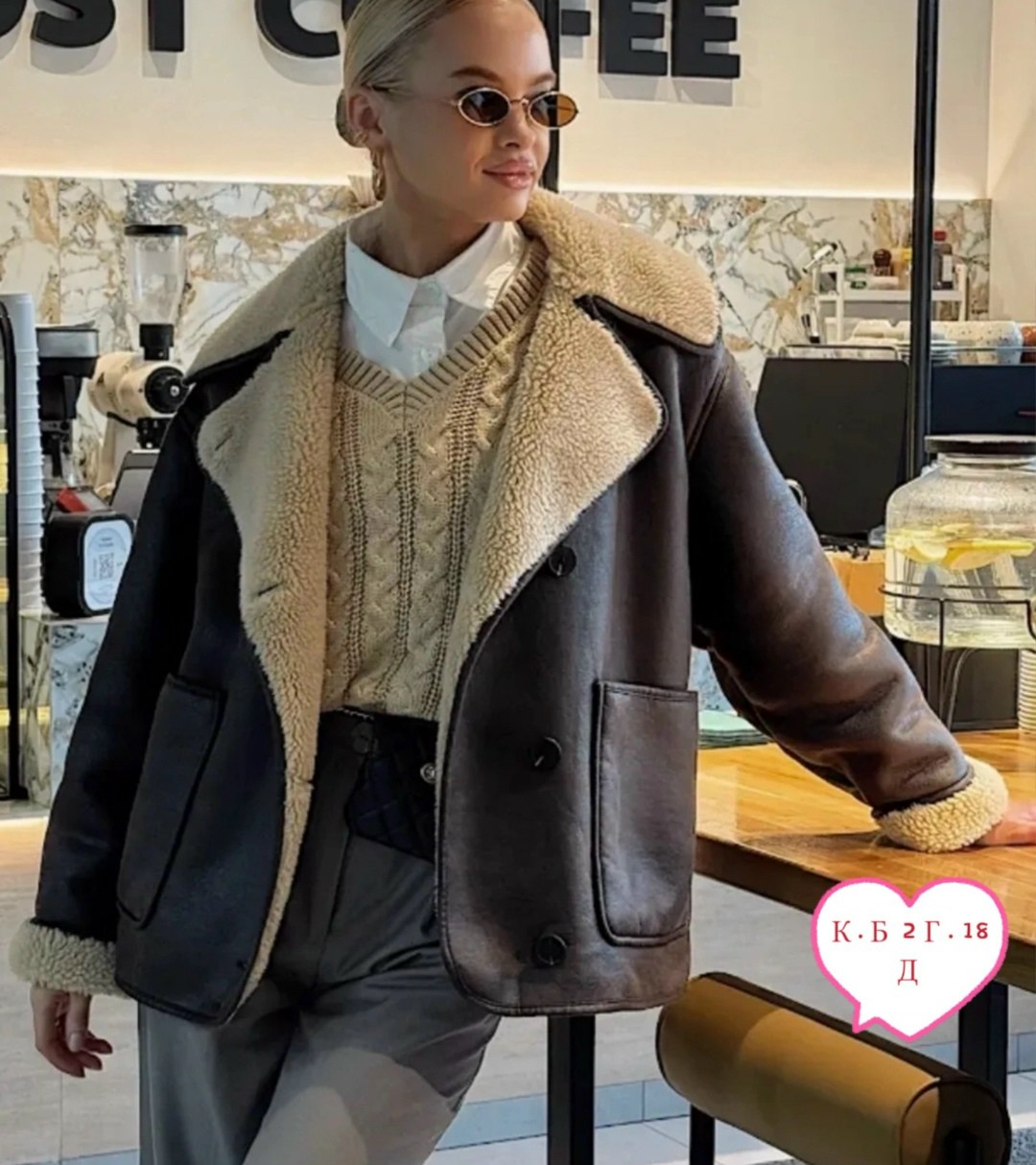 дубленка авиатор,дубленка авиатор женская,стильная дубленка,дубленка женская,теплая куртка