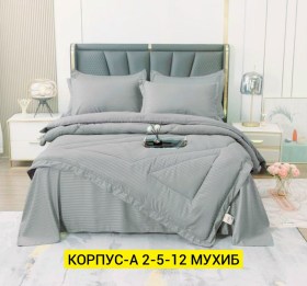 Постельное белье