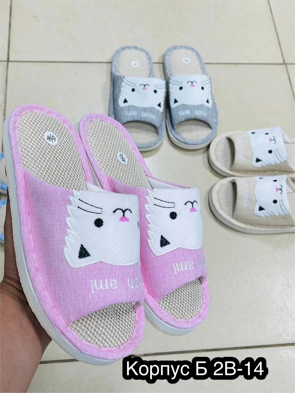 женские домашние тапочки,домашние тапочки,тапочки женские,тапочки женские для дома,тапочки женские летние