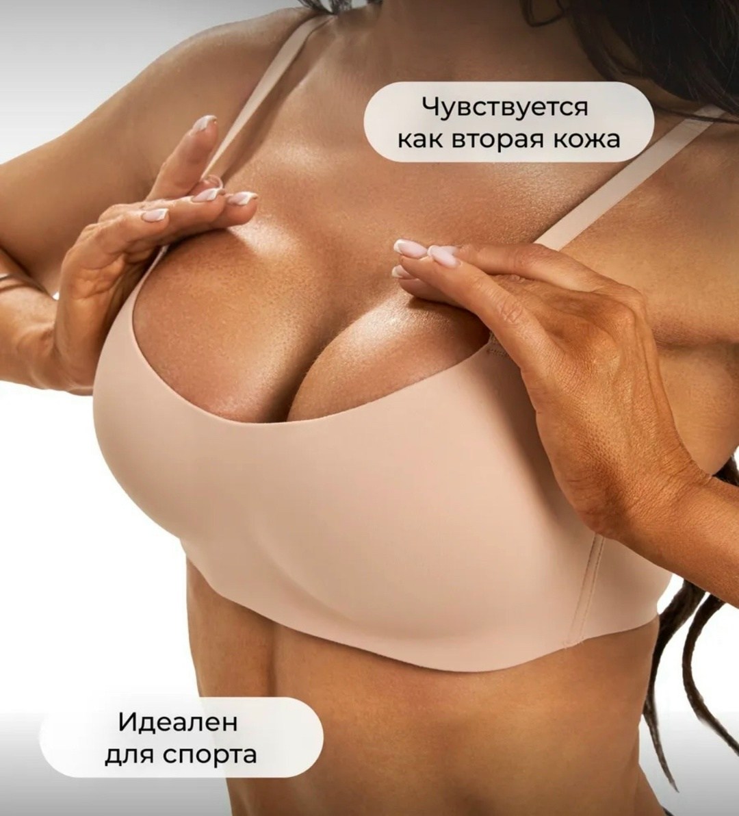 бесшовные бюстгальтеры без косточек,бесшовные бюстгальтеры,бюстгальтер женский бесшовный,бюстгальтер,бюстгальтер женские