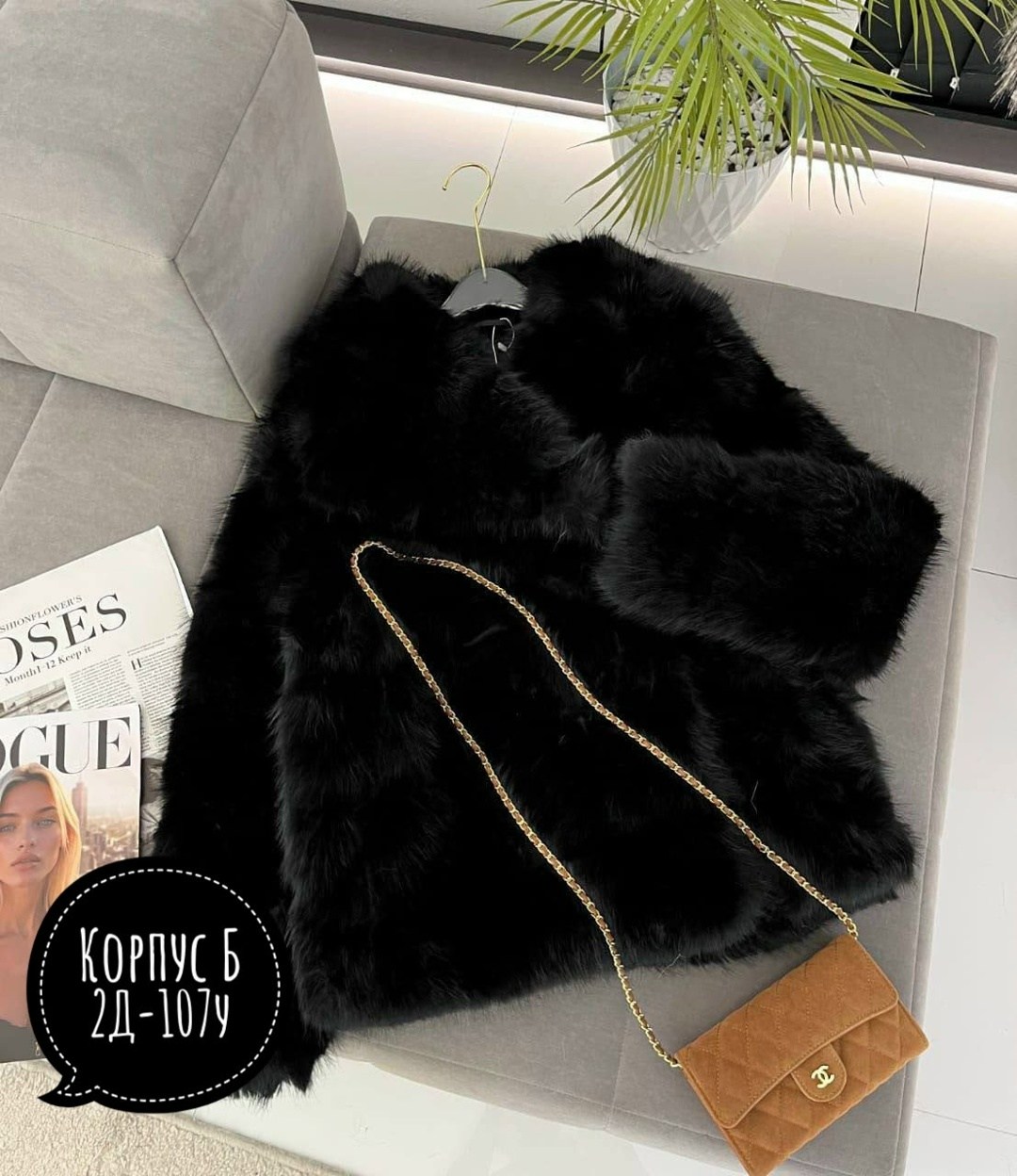 меховая сумка,сумочка меховая,сумка с мехом,сумка женская меховая,сумка из меха
