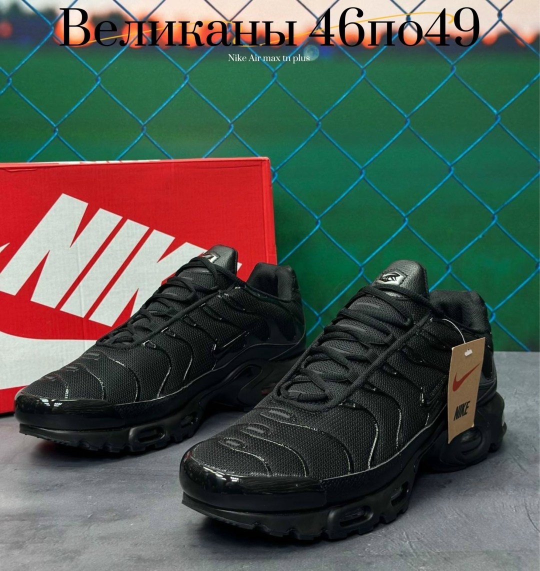 кроссовки nike air max tn plus,кроссовки nike air max tn plus мужские,nike air max tn plus black,nike tn air max plus,кроссовки nike air max plus